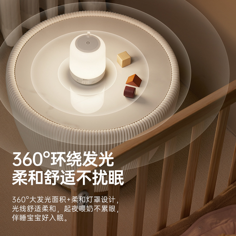 公牛床头灯卧室氛围灯高级感睡觉用夜灯卧室床头充插两用儿童夜灯