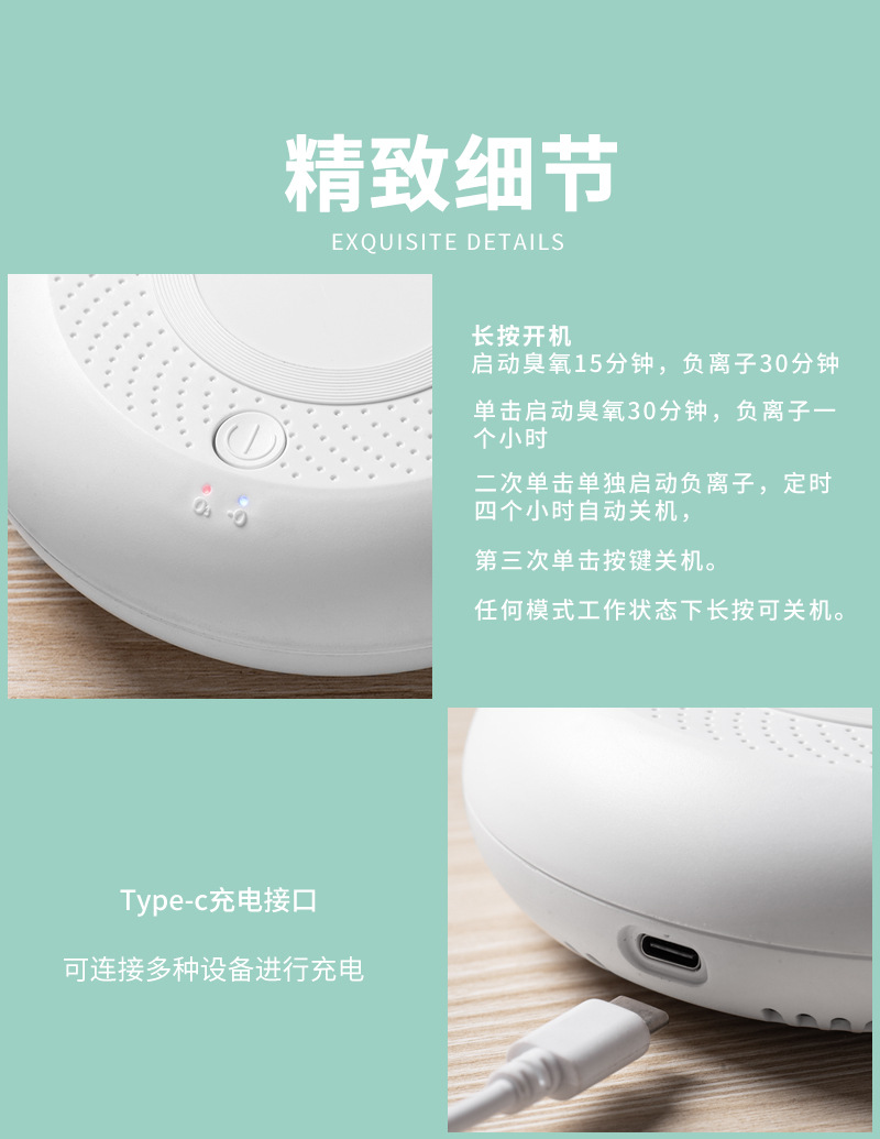 Car Air Purifier Household Indoor Ozone Negative Ion Anti-odor Cross-border Gift Small Purifier