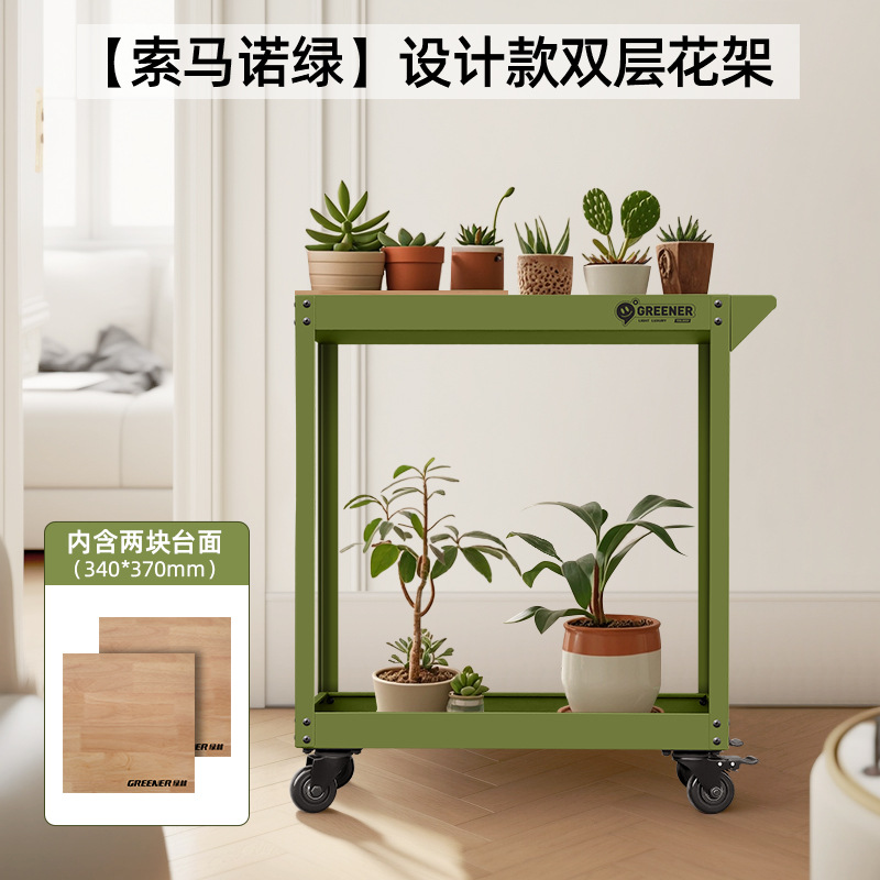 Green Forest Carriage Multifunctional Coffee Shop Mobile Home Ferro Forjado Green Plant Rack de almacenamiento image 8
