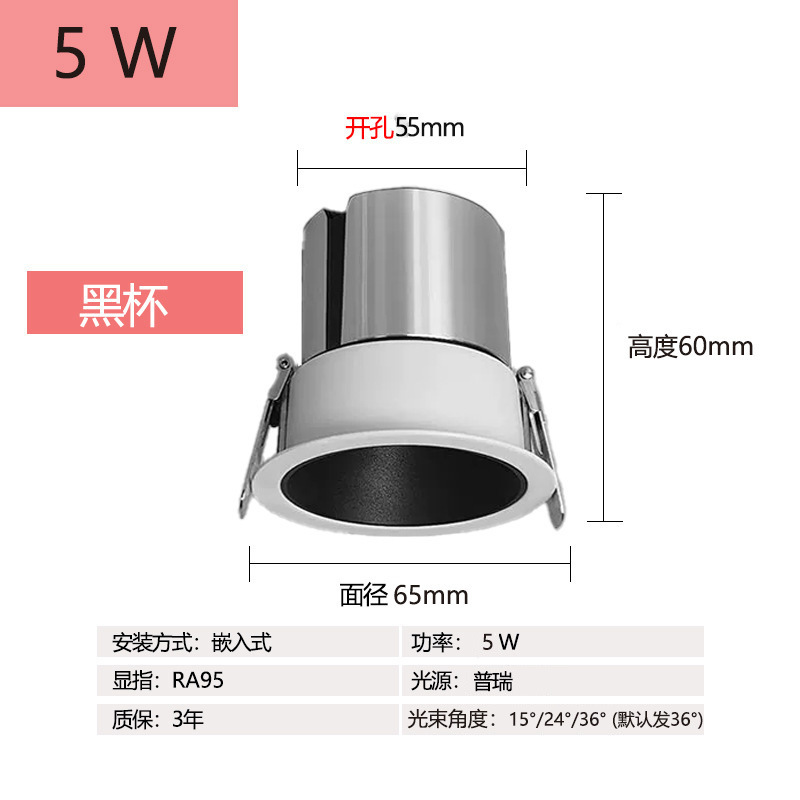 スポットライトショップ商業用LEDスポットライトカスタムディープカップ防眩天井ライト埋め込み小丘雰囲気スポットライト|undefined