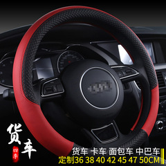 Outer diameter 36, 38, 39, 40, 42, 45, 47, 50 cm truck steering wheel cover personalized rainbow four seasons