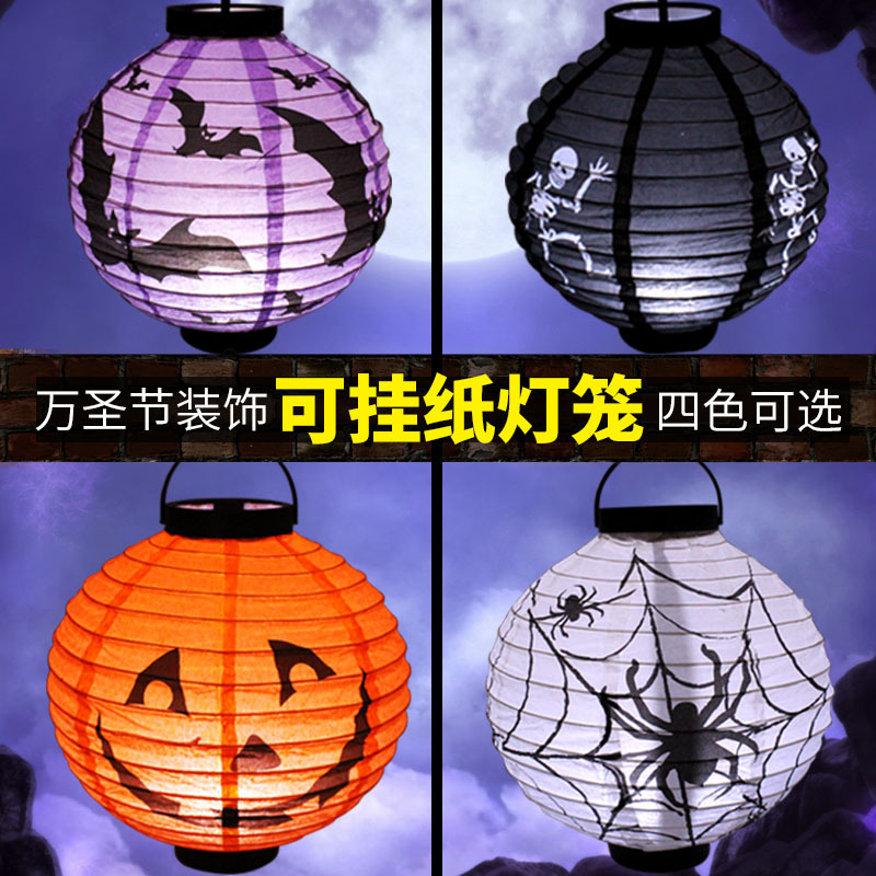 Linterna de calabaza de papel, colgante, decoración