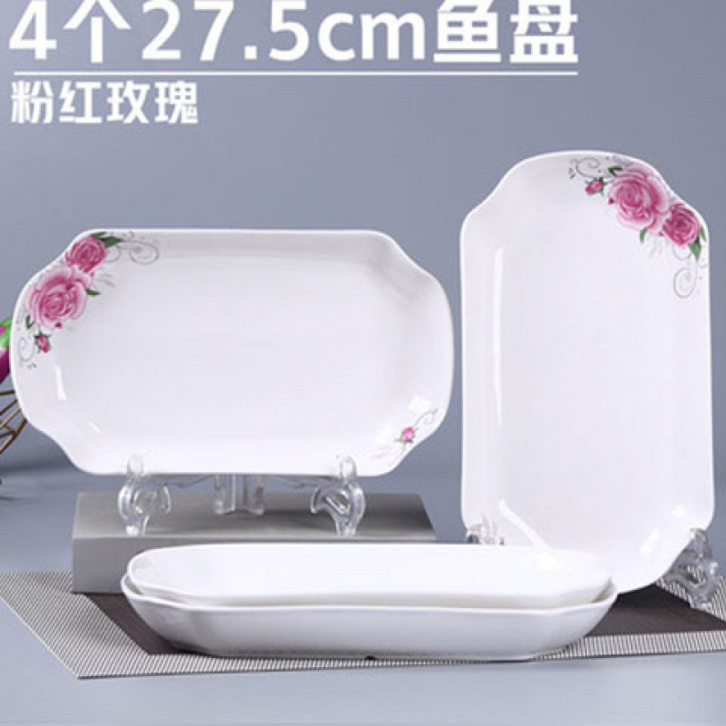 4 パック長方形セラミック食器魚プレート家庭用プレート大型蒸し魚プレート新しい卸売|undefined