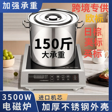商用电磁炉5000W卤菜熬汤5KW炒炉汤炉商业凹面爆炒电磁灶摆摊