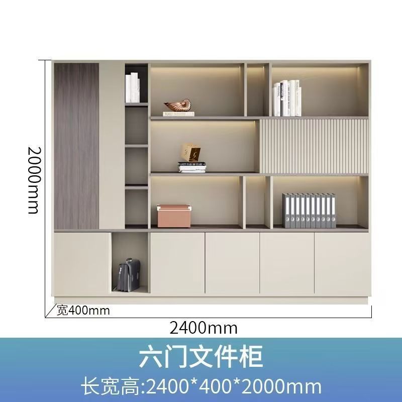 办公老板背景柜文件柜落地储物柜展示柜收纳文件柜办公室资料柜|undefined