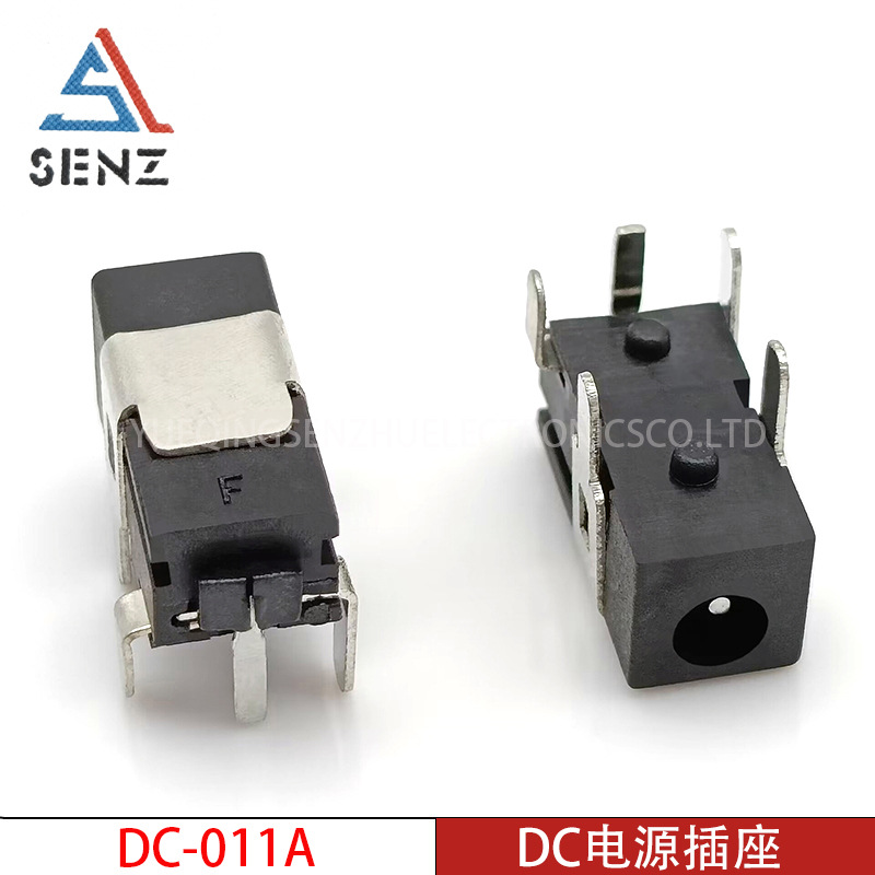 DC电源插座 DC-011A 带支架五脚卧式插件玩具DC充电接口2.5X0.7针