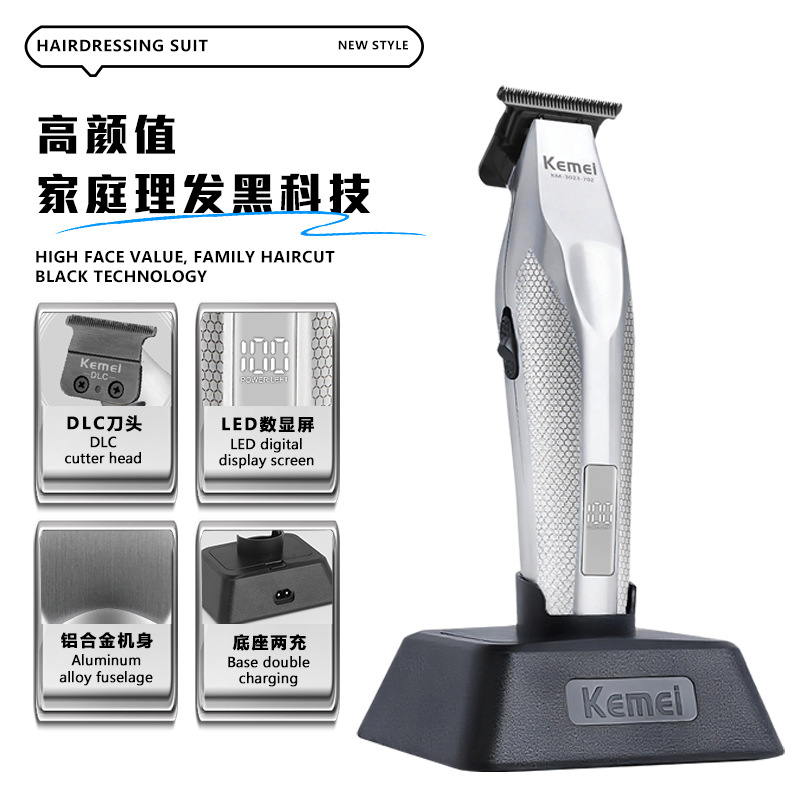 Cortadora de Pelo Eléctrica Profesional KM-3023 de Metal Silencioso con Pantalla Digital para Peluquería
