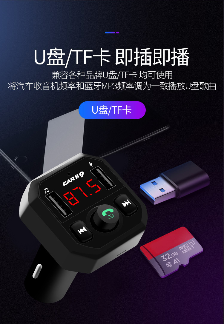 Car Mp3 Player, Car Fm Transmitter, Charger, Bluetooth Mp3, High-Volume Model, Direct Sales from Foreign Trade Manufacturers