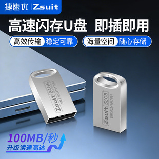���ك�u�P64gĴָ���マ�P��ˮ32g�W����X�֙C�k��USB3.0܇�du�P