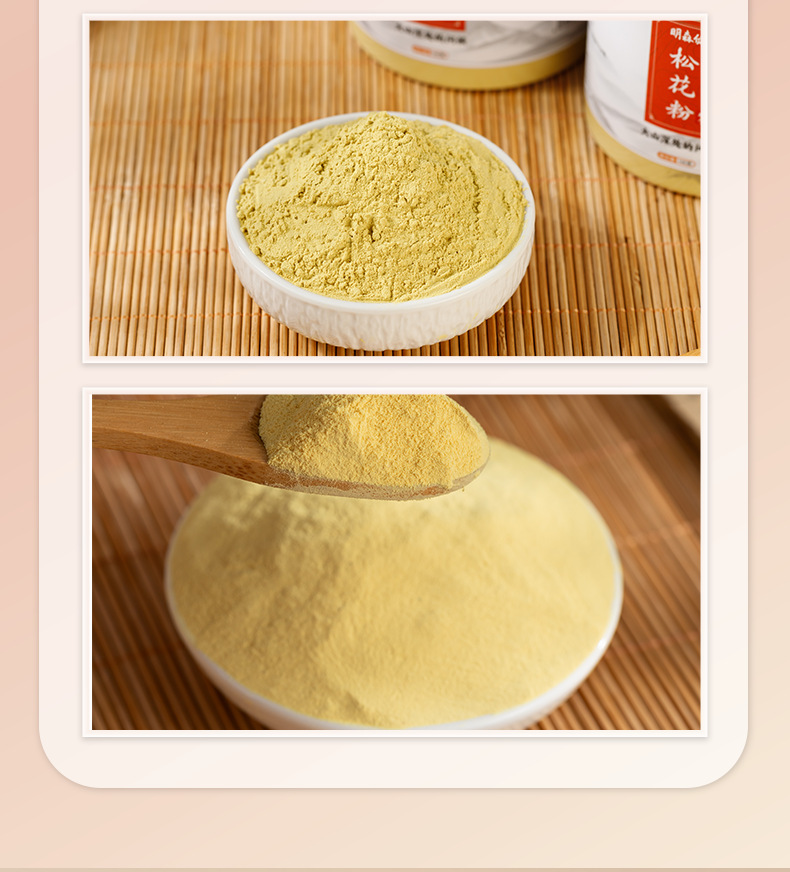 Breakwall Pine Pollen Powder Song Hua Fen 100g 200g 250g Changbai Mountain Herbal Powder specifications