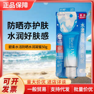 ����Bioreˮ�����ˮ�����۸��x�������ˮ���߱�����50g