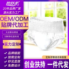 宠物尿片;成人护理垫;成人纸尿裤