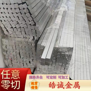 6063/6061�X���� ���� �X�l �����X5*5 6*6 7*7 8*8 10*10 12*12