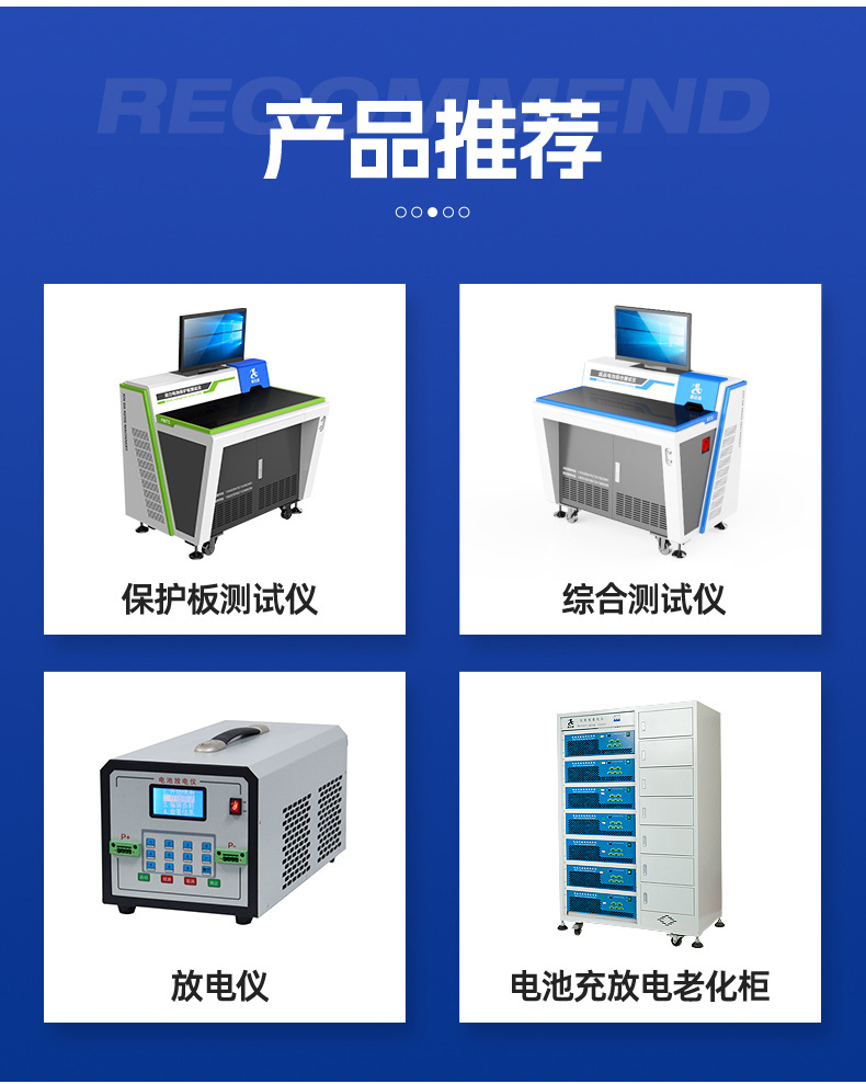 鑫达能详情4444-拷贝_03