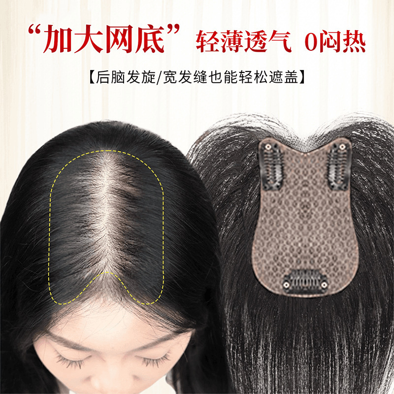 Real Hair Wig for Women, Fluffy Hair Replacement on Top of Head, Fake Bangs to Cover White Hair, High Cranial Top, Real Hair to Cover White Hair