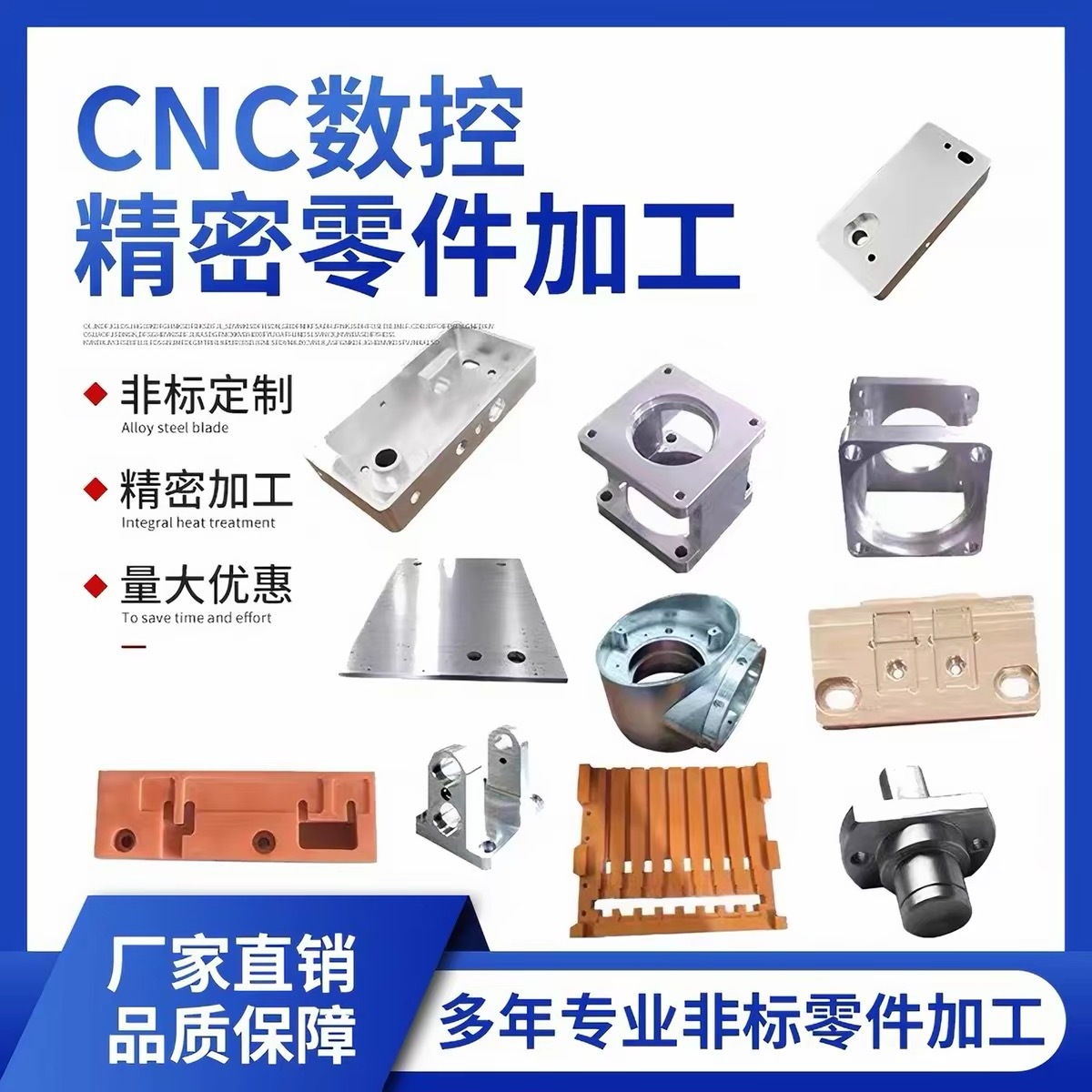 CNC加工中心电脑锣数控铣床精密机械铜铝电木非标零件加工