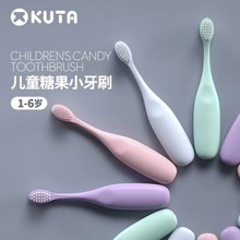 KUTA儿童牙刷1-2-3-4-5-6岁以上婴幼儿宝宝软毛乳牙刷训练牙刷