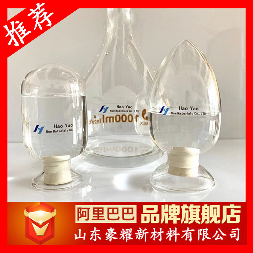 苯扎氯铵 季铵盐 44% 90% 十二烷基二甲基苄基氯化铵 免费寄样