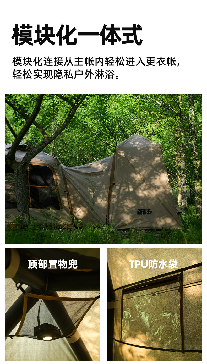 Explorer Car Rear Inflatable Tent Suv Outdoor Camping Overnight Sun Protection Rainproof Car Rear Tent No Setup Needed