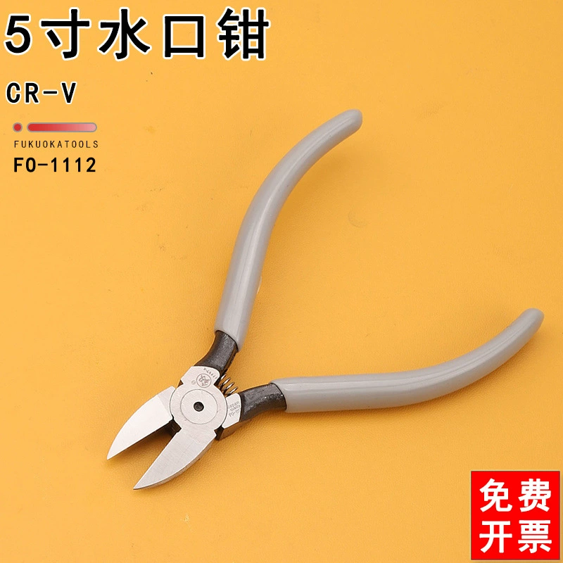 Fukuoka Tools 5inch Щипцы для насадок для воды FO-1112/A Модель Диагональные плоскогубцы с тонкими лезвиями Ручные плоскогубцы для резки проволоки