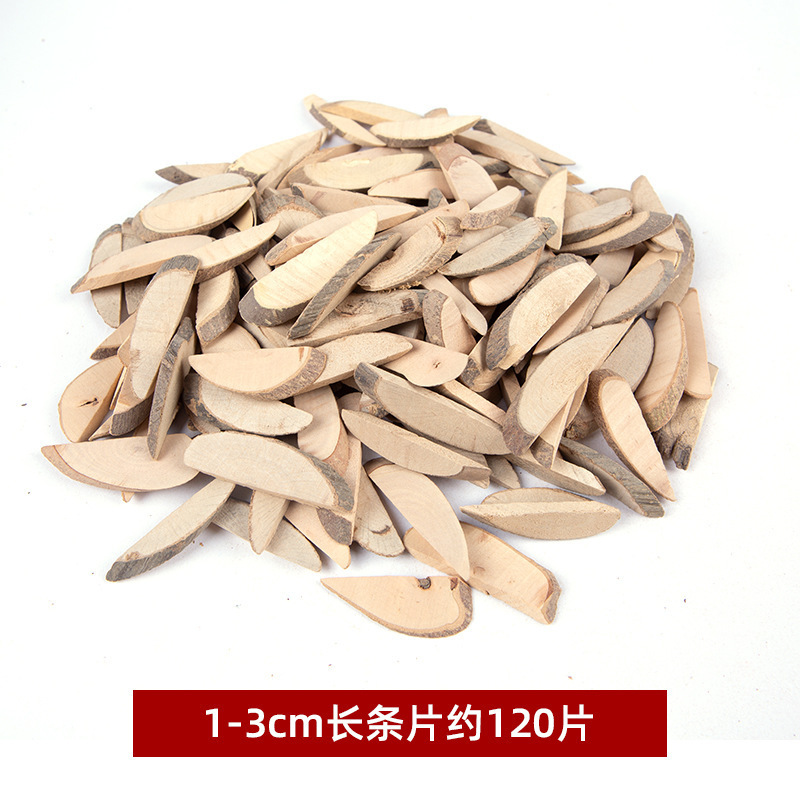 DIY木片树木片干树枝原木礼盒包装幼儿园低结构区域活动材料木片|undefined