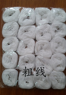Voucher accounting binding line account book binding white cotton thread manual needlework file thread rope thick line financial supplies