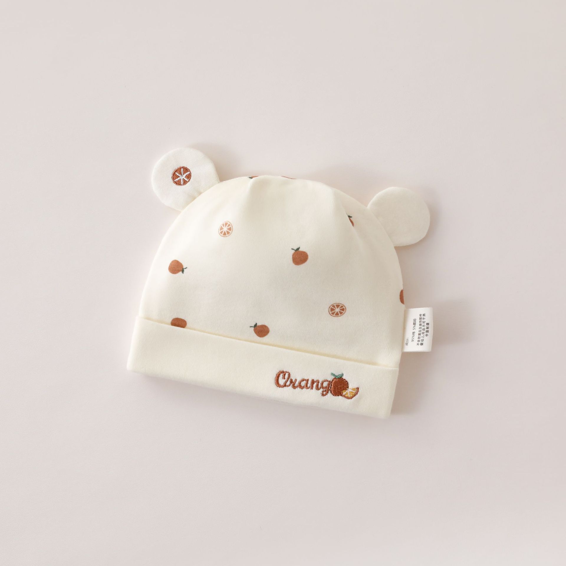 Cute little silly hat yellow