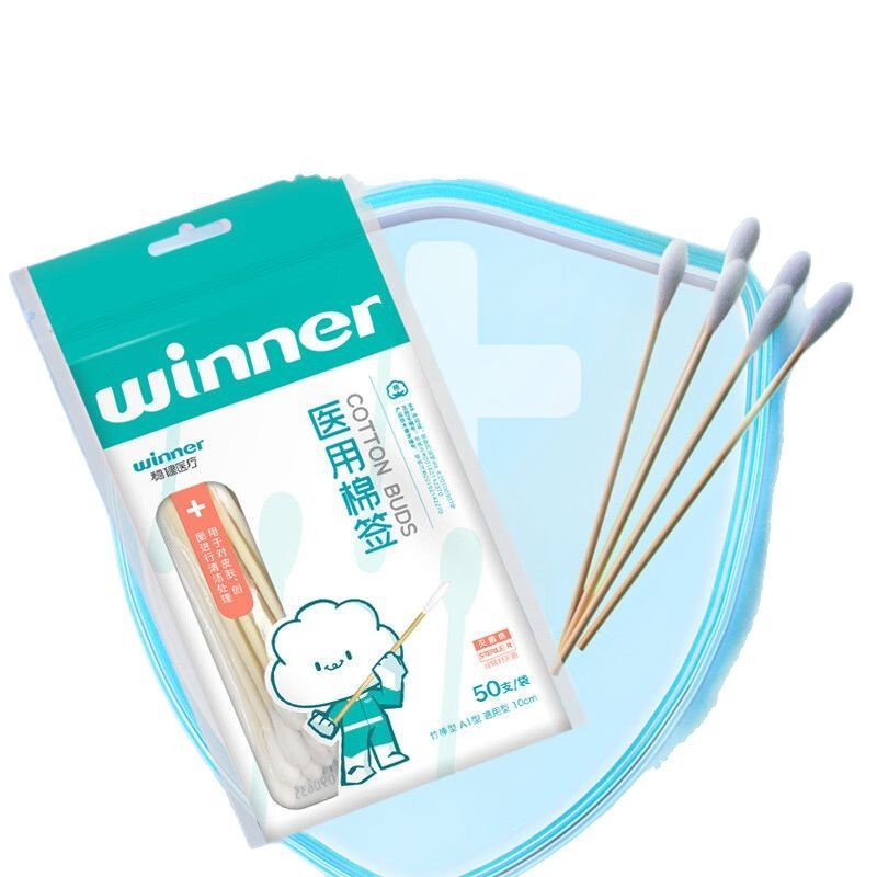 穏健医療医療用綿棒滅菌級50本の封口に脱脂綿棒を入れて無菌消毒して綿棒をきれいにします。|undefined
