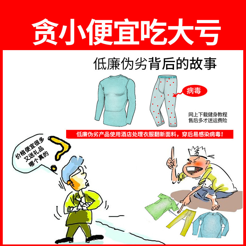 Chaqueta deportiva masculina primavera acondicionamiento físico rápido secado chaqueta deportiva primavera y otoño carrera profesional chaqueta de entrenamiento de la mañana