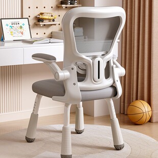Learning Chair Writing Chair Junior Senior high school Primary School Students Comfortable Sedentary Household Desk Children's Lifting Special Computer Chair