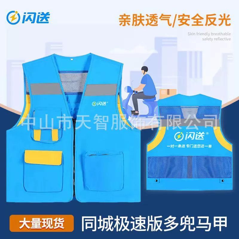 Вспышка жилета комбинезон Мнокарманный жилет мигание на вынос