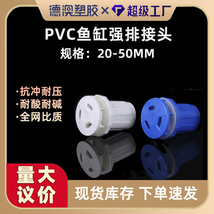 pvc�~�׏��Ž��^ �Ӻ���������ˮ�͉�ֱ��ˮ��ܼ��~��ˮ�����