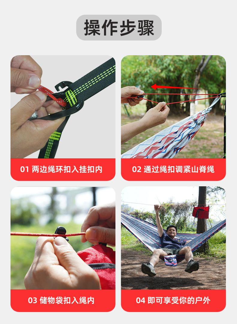 山脊绳和杂物袋详情页_08.jpg