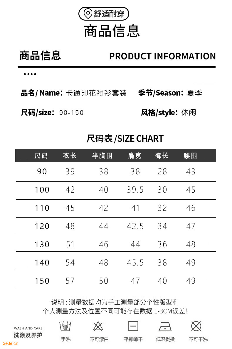 20250319712556049_750