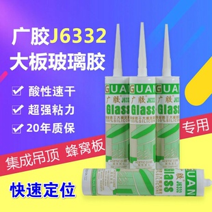 �V�z6332�ٸ������Է�C��岣���z����ͼ��ɵ��߅�l�z͸��