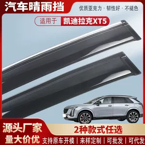 Cadillac XT5 25 üçün Akril Avtomobil Yan Şüşə Yağış Qalxanı