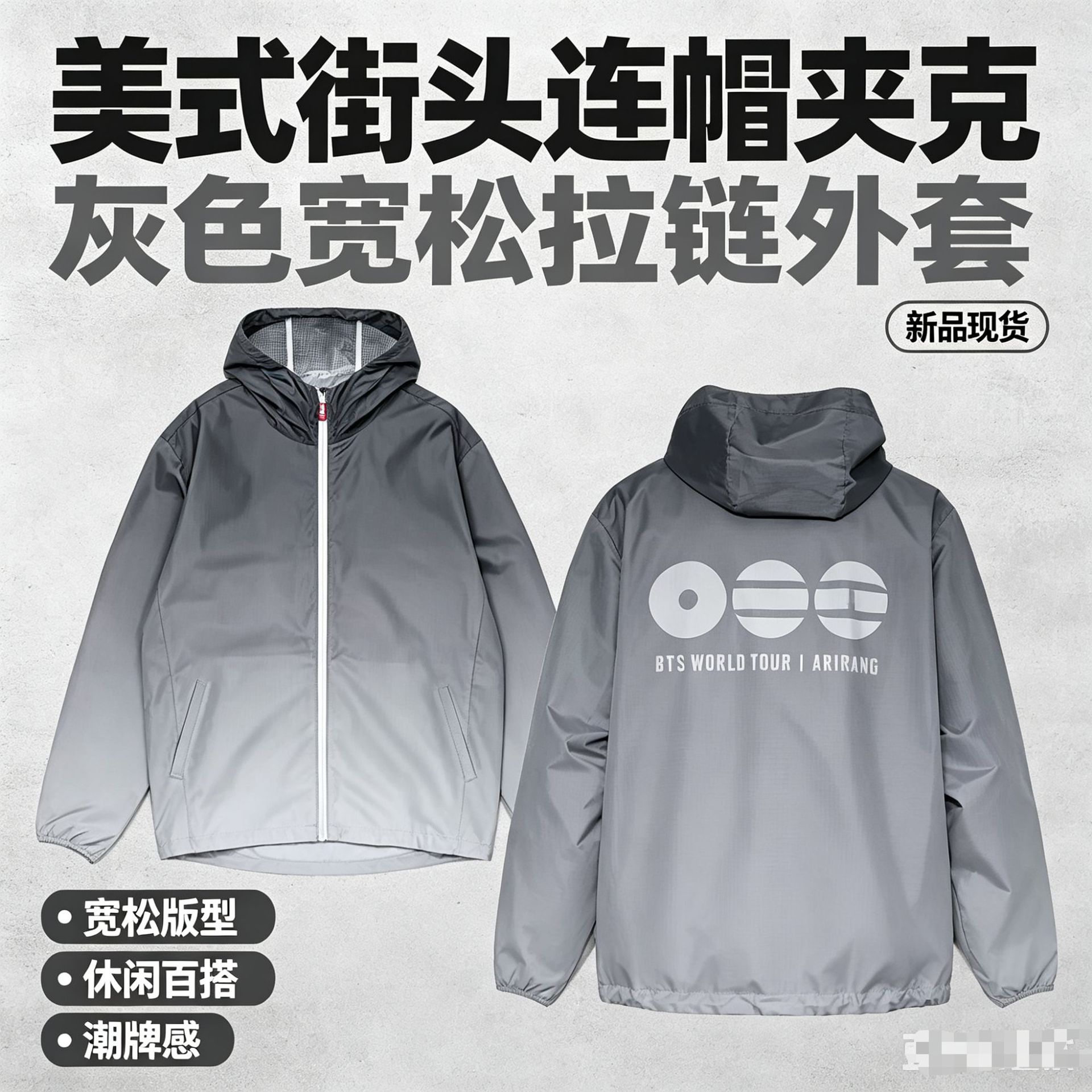 BTS Arirang World Tour group uniform trench coat jacket with zipper