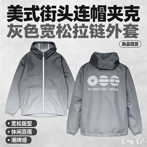 BTS Arirang World Tour group uniform trench coat jacket with zipper