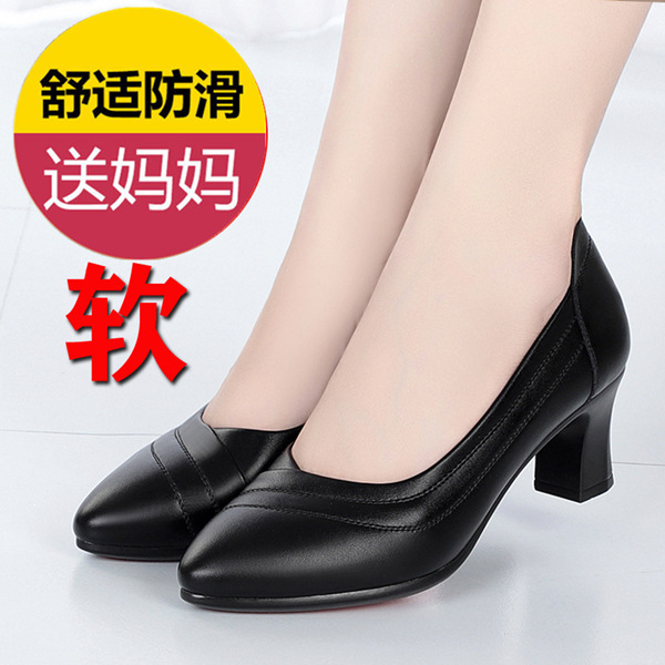 Soft-Soled Work Shoes, Women's Spring and Autumn High-Heeled Shoes, Black Leather Shoes, Medium Heel, Thick Heel, Comfortable Mom Shoes, All-Season Women's Shoes