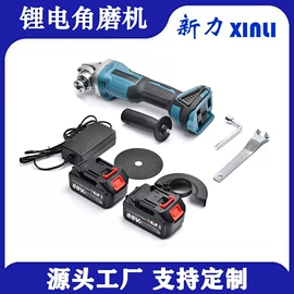 手电钻;电动扳手;电动角磨机