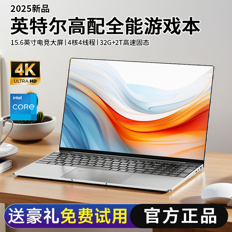 Cross-Border Core I7 Thin and Light 4g Independent Graphics Business Gaming Laptop High Performance 15.6inch Sources