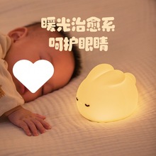 小夜燈卧室睡眠燈嬰兒床頭燈喂奶兒童護眼夜晚充電網紅氛圍拍琳藝