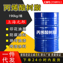 Ԫϩ֬Ըɟ2650A/DB ·νMֱϩ֬