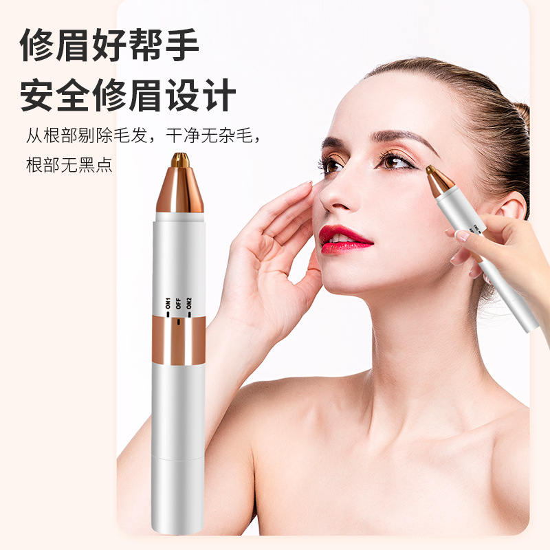 Cross -border electric shaving lady two -in -one eyebrows double -head hair removal instrument charging wades all body hair removal 3