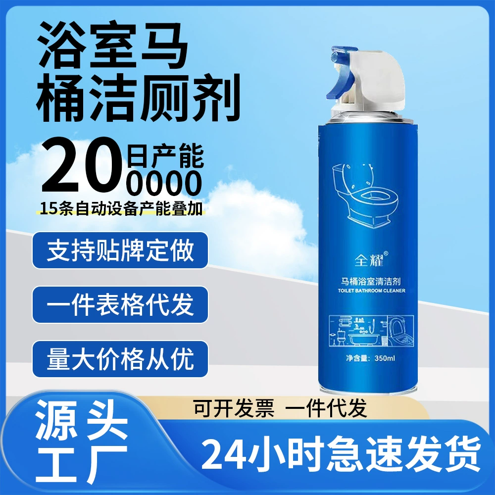 Моющее средство для туалета в ванной комнате