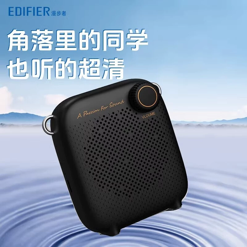 Edifier MF1 Little Bee Усилитель Учительский специальный класс Лекционная гарнитура Гид Микрофон высокой громкости