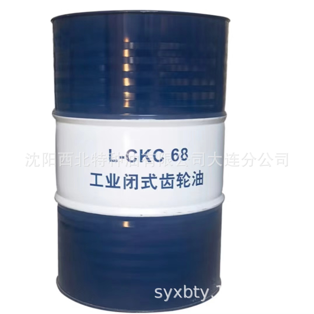 吉林批发昆仑CKC68#中负荷工业齿轮油13940970975官方授权正品保
