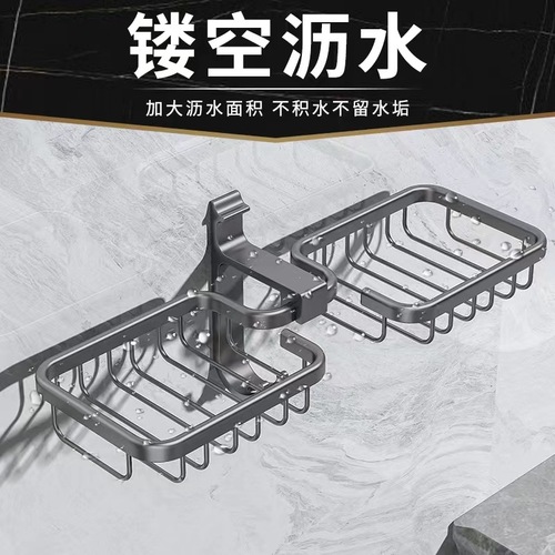 Soap box punch-free wall-mounted drain soap rack space aluminum bathroom rack household soap box bathroom