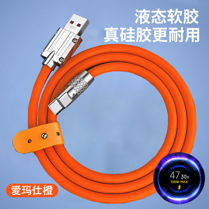 OPPO、Huawei、vivo、Type-C、Android携帯電話対応、急速充電、Xiaomi充電ケーブル、卸売、PD20W|undefined