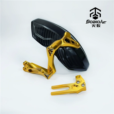 Monkey Carbon Fiber Rear Shield — Electric vehicle fender - third-generation-fender-universal-type-gold